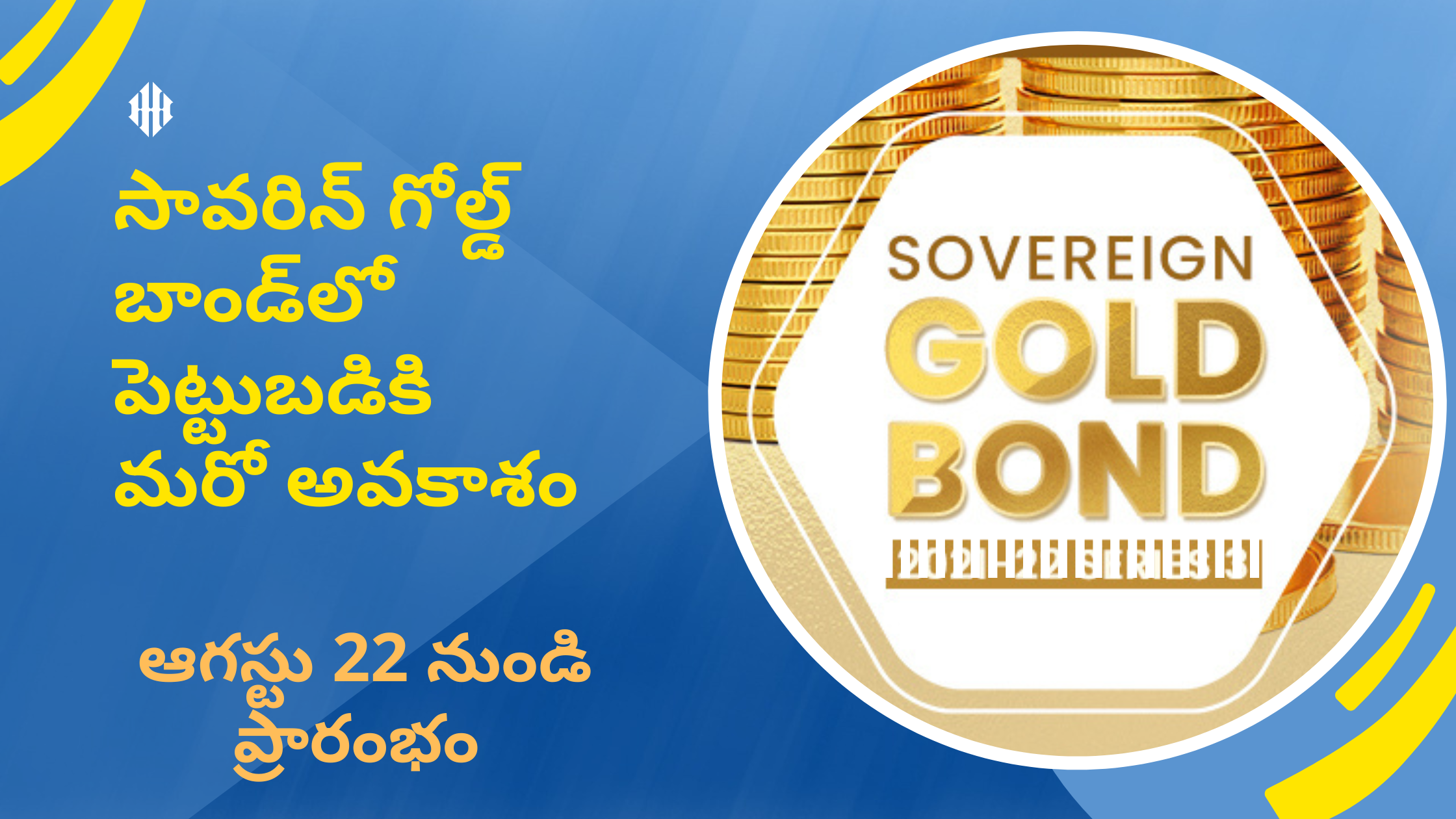 Gold Bond Scheme,