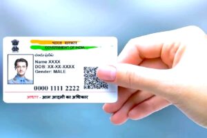 aadhar card update