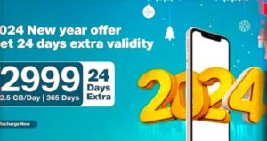 Jio New Year Bumper Offer